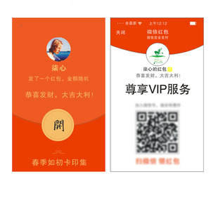 百度扫一扫识别图片_手机微博扫一扫在哪_扫一扫如何识别名片