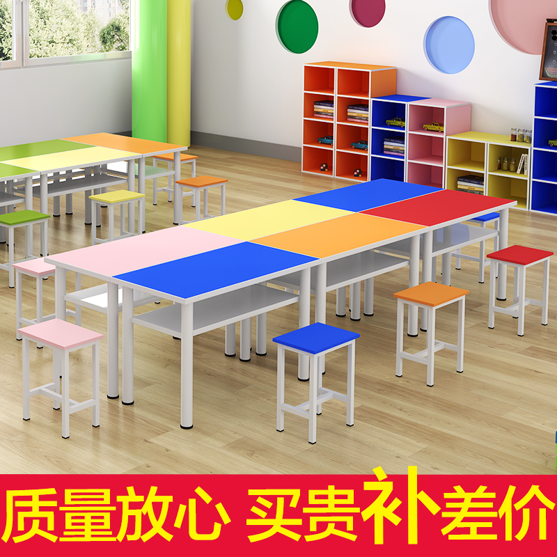 辅导班培训学校课桌椅中小学生幼儿园画室美术彩色组合儿童桌套装