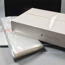 苹果热收缩袋ipadpro mini平板电脑6splus 5s手机包装盒子塑封膜