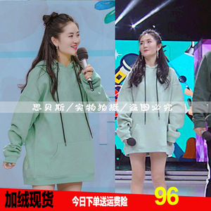 快乐大本营同款衣服女谢娜同款图片