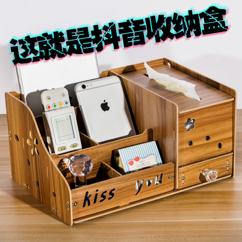 纸巾盒遥控器收纳盒客厅创意茶几欧式木多功能抽纸盒家用简约可爱