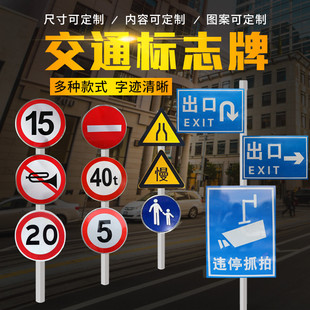 标志牌