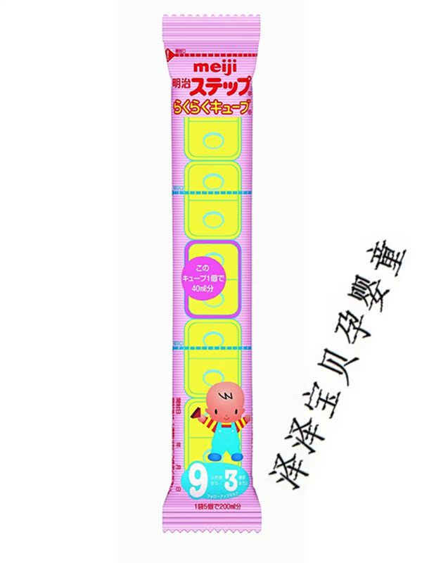 日本meiji明治二段奶 固态便携装 二段1到3岁 28g/条 5条包邮