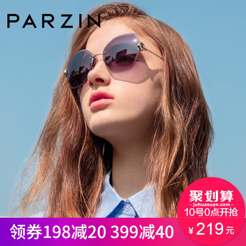 帕森2019新款太阳镜女防紫外线墨镜复古无框多边形小脸遮阳镜8225