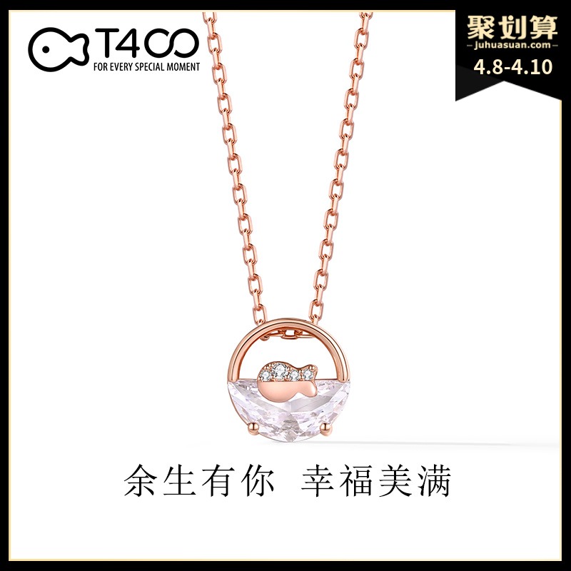 T400大鱼海棠项链女925纯银玫瑰金锁骨链小众品牌设计感气质网红