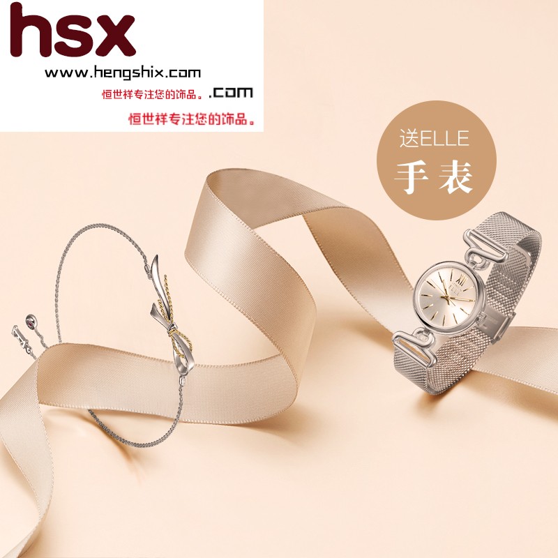 ELLE925银蝴蝶结手链手表套装可调节简约浪漫 年货节特别款