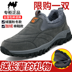 冬季老人鞋保暖加绒中老年 span class=h>男鞋 /span>一脚蹬爸爸鞋