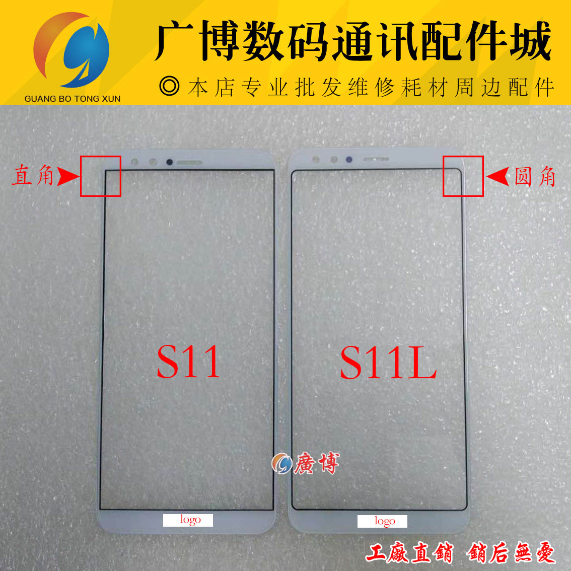适用于金立S11原装盖板  金立S11L玻璃外屏触摸屏总成液晶显示