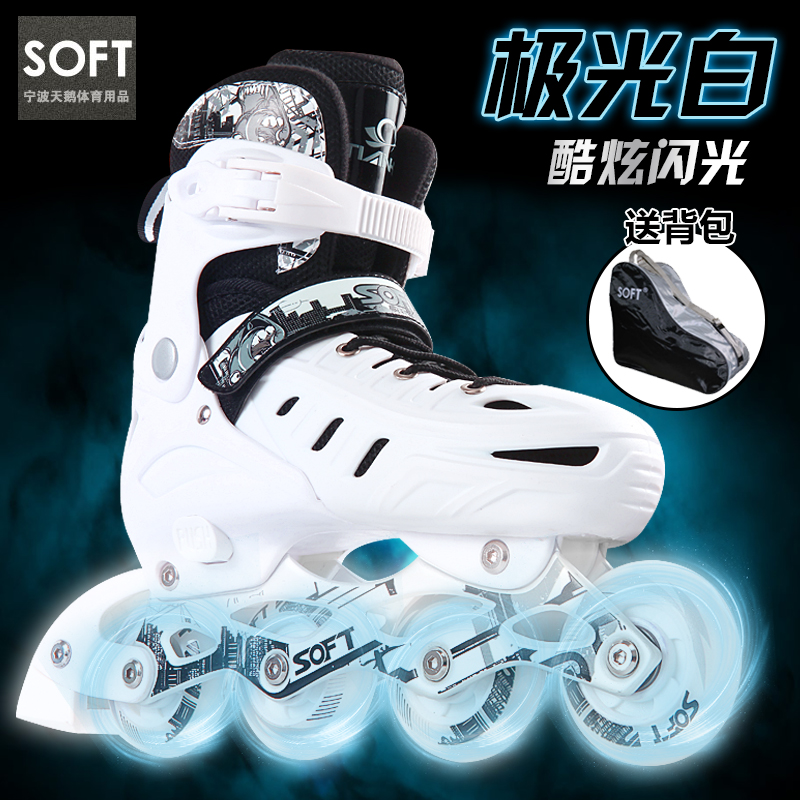 SOFT溜冰鞋成人旱冰鞋滑冰鞋儿童全套装直排轮滑鞋初学者男女可调