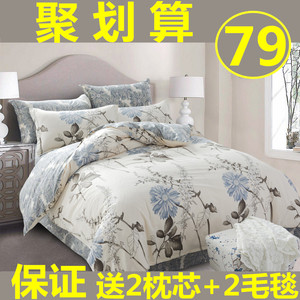 简约床上用品四件套纯棉1.5/1.8/2.0m全棉双人床单被套三件套4三件套床单