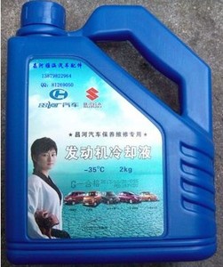 多效防冻冷却液价格_多效防冻冷却液多少钱 - q友网