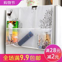 碎花冰箱盖布防尘罩 家电防水盖巾家用冰箱罩挂袋