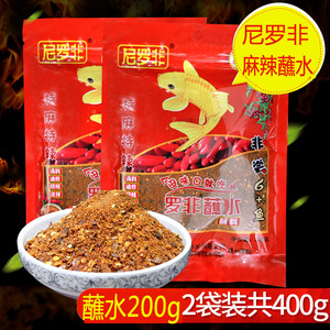 蘸水辣尼罗非400g火锅蘸料云南麻辣蘸水碟特产烧烤红