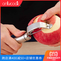 onlycook 304不锈钢水果削皮器 家用多功能苹果削皮刀果皮刀 瓜刨
