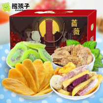 熊孩子 小姨子定制蔷薇礼盒474g 芒果干蔬果干蜜饯礼盒