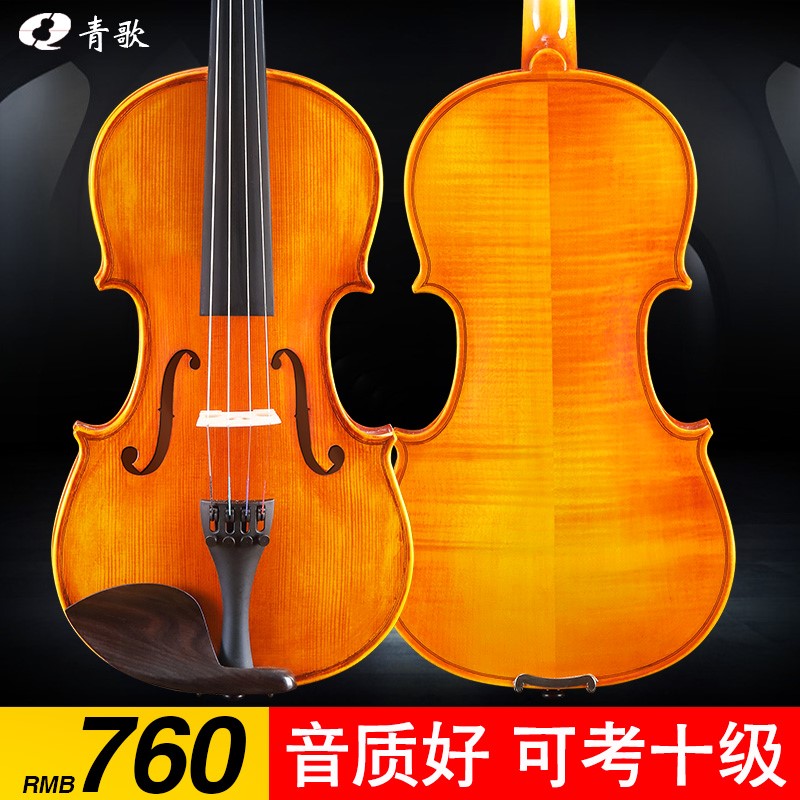 纯手工小提琴儿童成人初学者练习考级晋级1/2/3/4小提琴青歌QV201