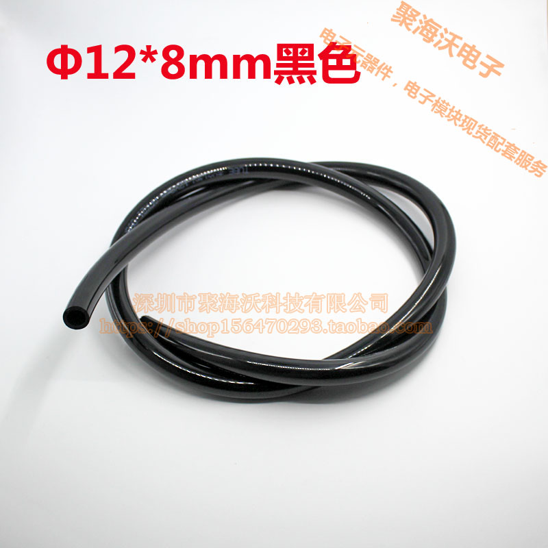 黑色PU气管 气动软管 12x8MM 高级耐压空压机气管(1米的价格)