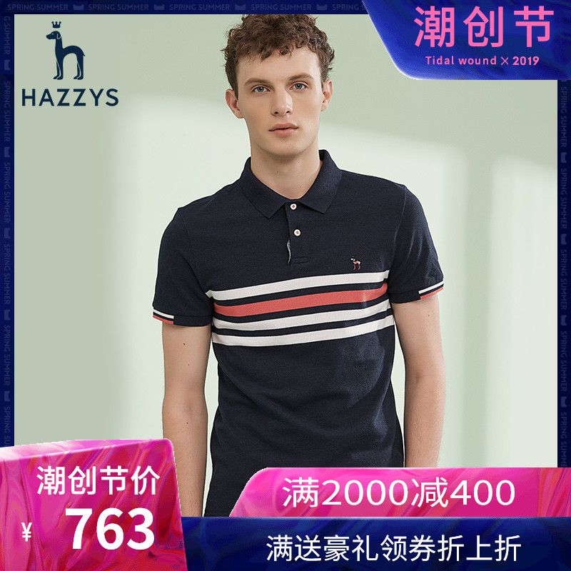 Hazzys哈吉斯夏季新款男士修身短袖T恤条纹polo衫韩版商务休闲潮