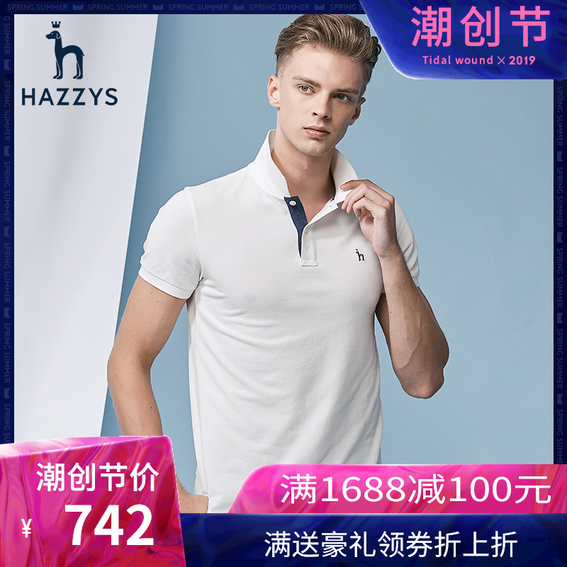 Hazzys哈吉斯夏季新款polo衫上衣青年纯色修身男士男款T恤短袖男