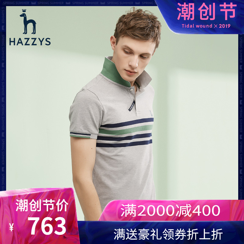 Hazzys哈吉斯夏季韩版t恤短袖男潮流Polo衫修身男装撞色条纹翻领