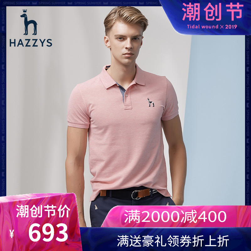 Hazzys哈吉斯夏季新款男修身纯色时尚短袖T恤韩版青年翻领polo衫