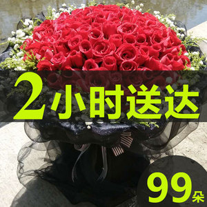 99朵玫瑰花束北京同城鲜花速递真花店生日女朋友教师情人节订配送