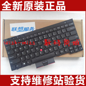 w530 t430i t430 t430s x230i x230 t530i span class=h>键盘 /span>