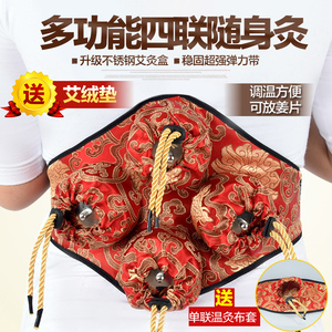 膝盖艾灸仪腰腹部全钢多用可选纯铜艾灸盒随身灸家用艾条罐器具艾灸盒