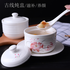 隔水炖燕窝炖盅蒸盅图片