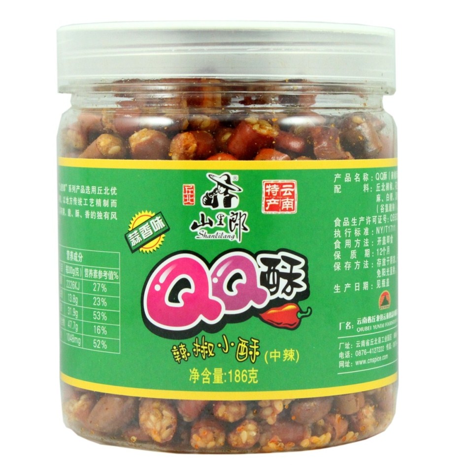 (4罐包邮)云南丘北特产 山里郎 QQ酥 蒜香味 186克 干吃辣椒