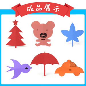 儿童剪纸折纸全套装安全剪子刀不伤手工书2-3-6岁幼儿园宝宝入门