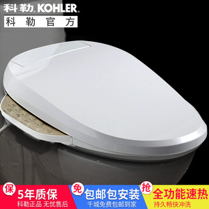 品牌名称: kohler马桶盖科勒