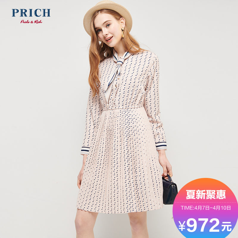 PRICH韩版显瘦复古风优雅长袖连衣裙夏季新款百褶裙PROW92310Q