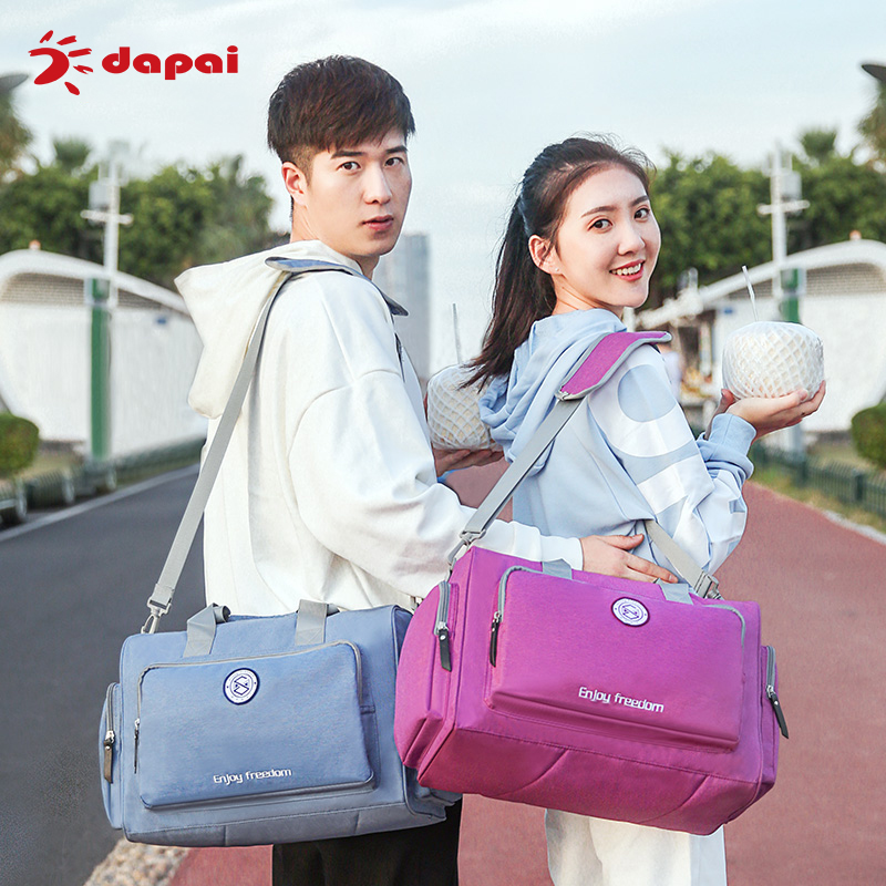 达派男女大容量手提旅行包单肩斜挎健身包韩版短途出差旅游行李袋