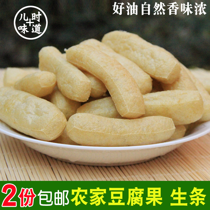 【拍2包邮】安庆特产生条 豆条豆参油豆泡安徽太湖豆腐果干货500g