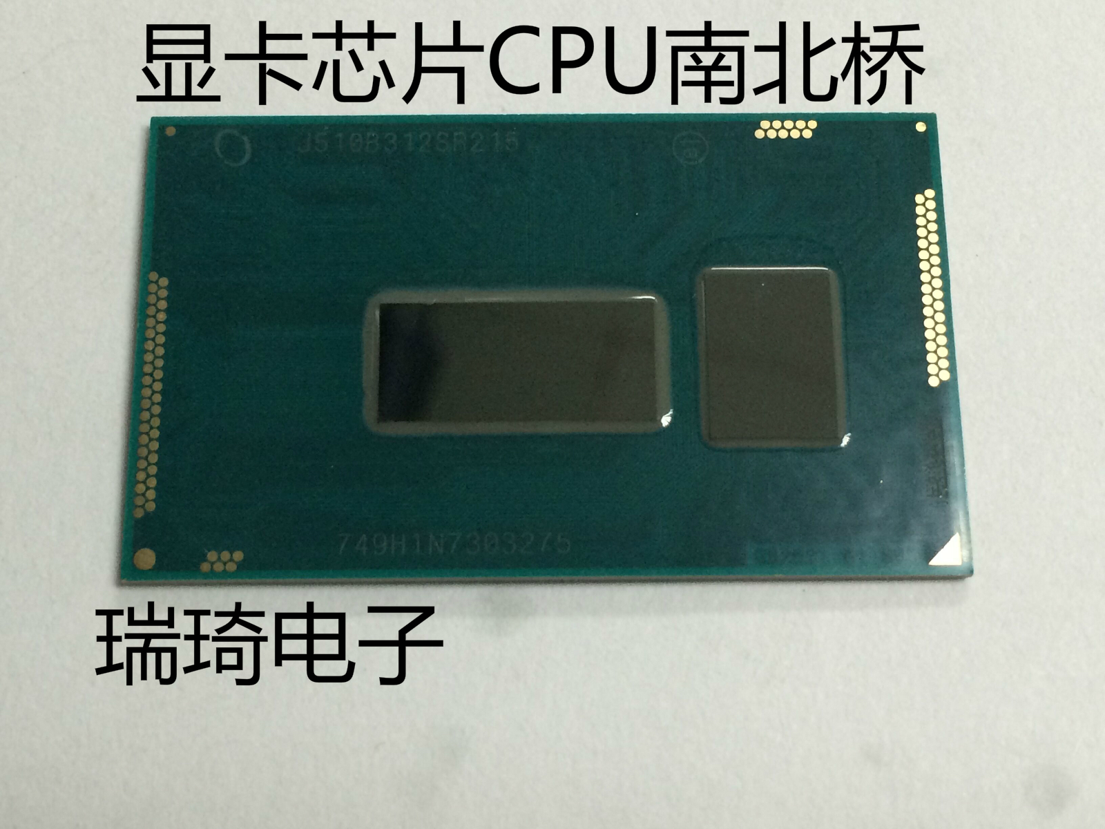 SR23y I5-5200U原装现货INTEL I5五代CPU