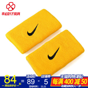 class=h>网球 /span>篮球护腕吸汗腕带ac2287-721