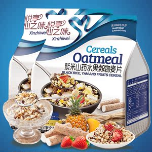 山药燕麦片图片