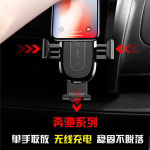 【奔驰glc汽车汽车架v汽车架】_奔驰glc手机手福特嘉年华铃木启悦图片