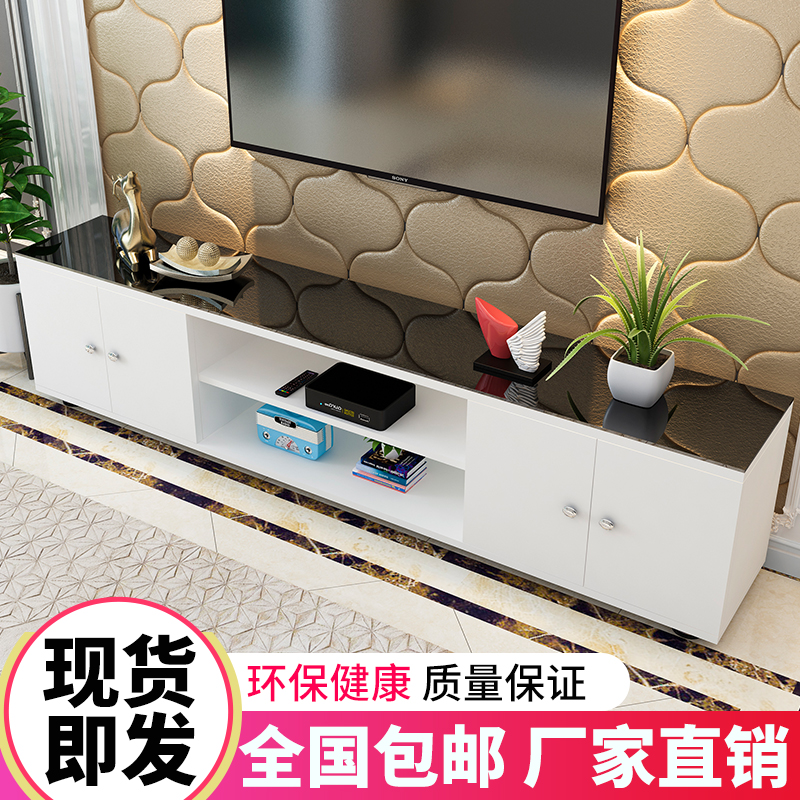 电视柜现代简约小户型简易客厅卧室地柜经济型家具套装茶几组合墙