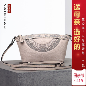 奈思堡斜挎包女真皮2018新款女包头层牛皮手拿包复古女包单肩小包单肩包