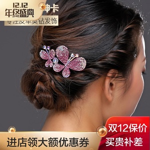 class=h>弹簧夹 /span>顶夹头发 span class=h>夹子 /span>马尾饰品