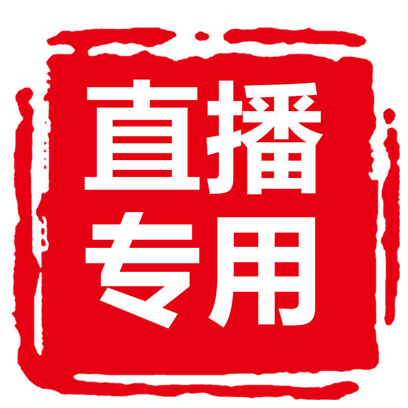直播专拍一元万能拍链接宜兴紫砂花盆精品兰花盆兰花专用花盆