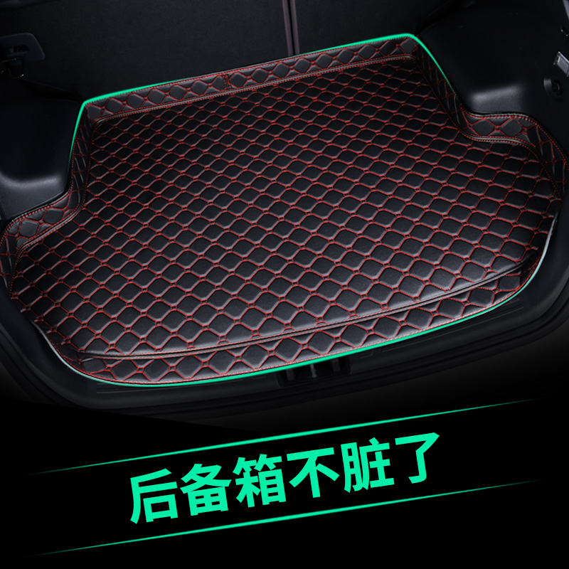 汽车后备箱垫适用于16款 2018款吉利全新帝豪GS专用全包围尾箱垫