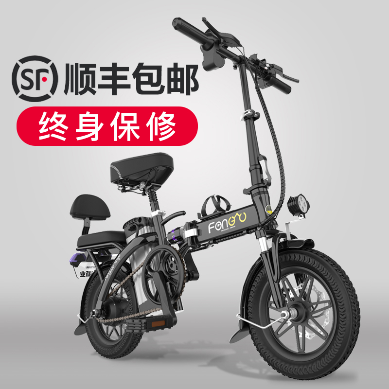 14寸折叠电动自行车便携式电瓶车小型超轻代步车代驾宝成人电单车