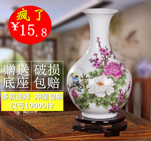 景德镇陶瓷器小花瓶 现代家居创意装饰品工艺品客厅玄关插花摆件花瓶装饰品