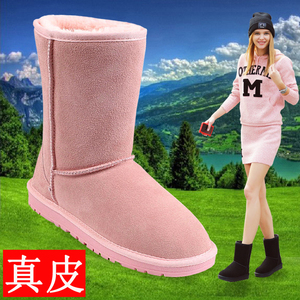 雪地靴 /span></p></a>女2018新款冬潮韩版百搭粉色中筒棉鞋加绒真皮短筒可爱