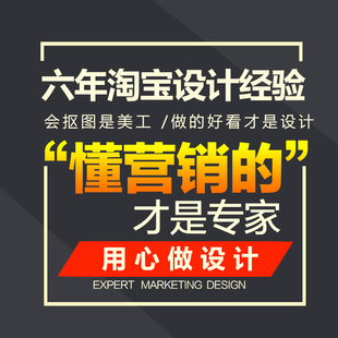 网站图片店铺banner定制网店全屏创意电商海报设计活动图封面制作