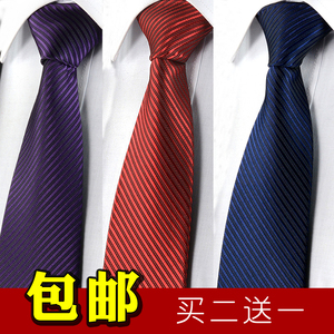 8cm斜条纹 span class=h>领带 /span> 男士酒红色新郎韩版结婚  span