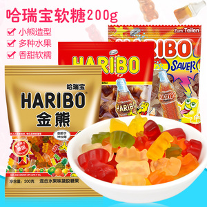 哈瑞宝haribo金熊混合水果味软 span class=h>糖 /span>200g*3袋 德国